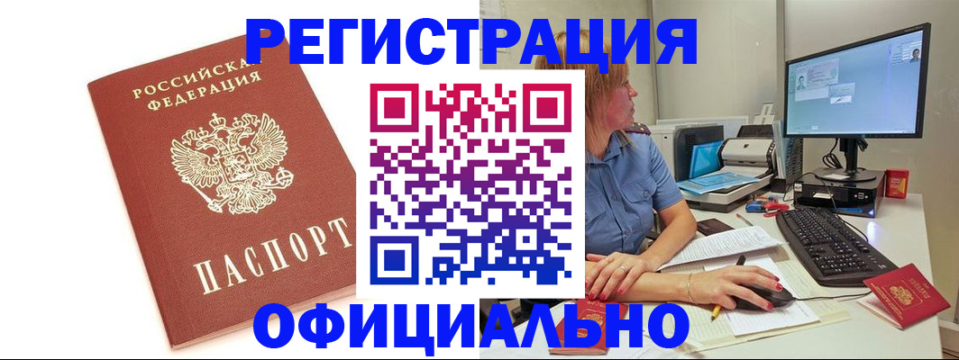 форма 3 в Острогожске