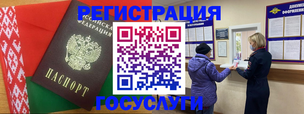 прописка от собственника в Острогожске